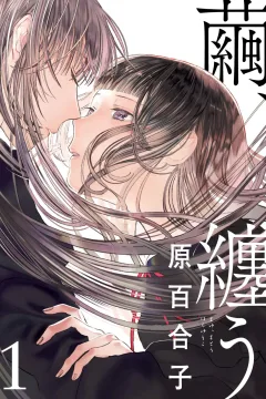 Volume 2