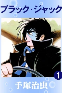 Vol. 1