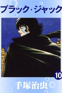 Vol. 10