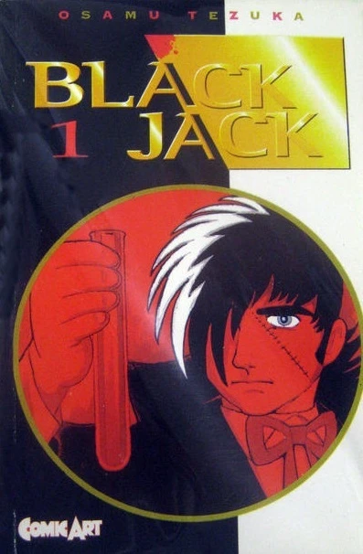 Cover of Volume #1