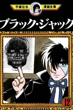 Issue #12