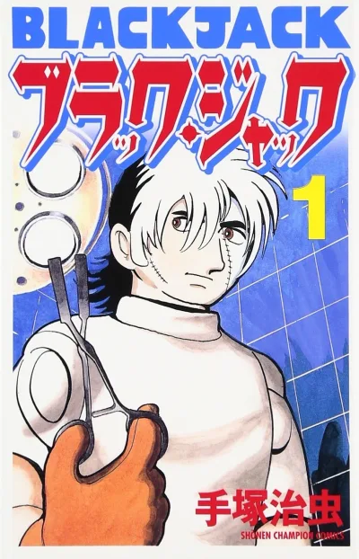 Cover of Volume #1