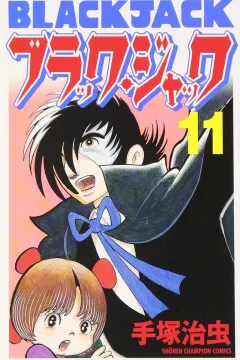 Issue #11