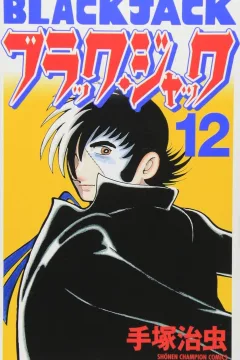 Issue #12