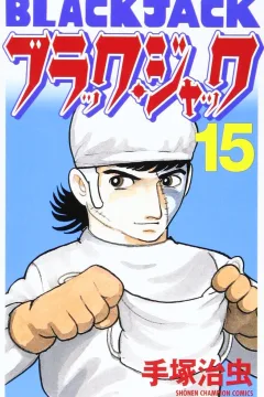 Volume #15
