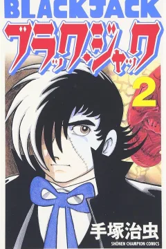 Issue #2