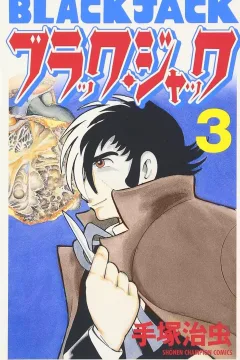 Issue #3