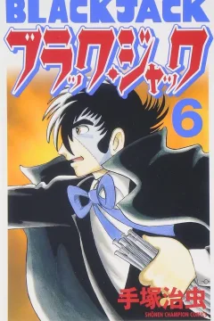 Issue #6