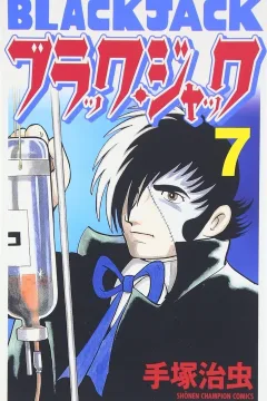Issue #7
