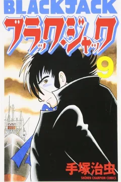 Issue #9