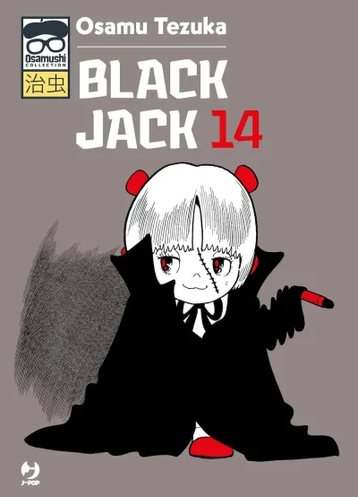 Cover of Issue #14