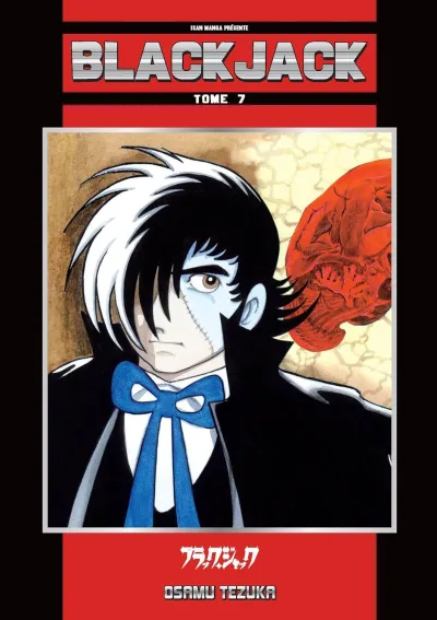 Cover of Volume #7