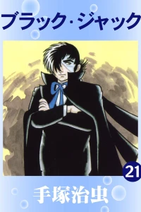 Vol. 21