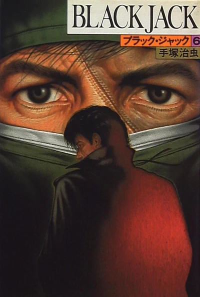 Cover of Vol. 6