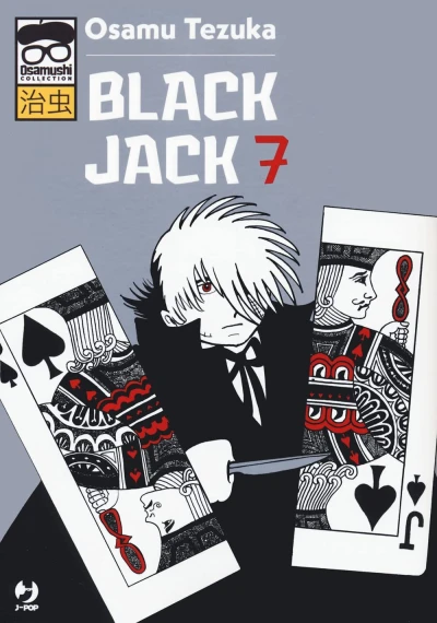 Cover of Issue #7