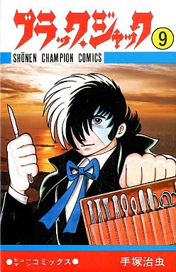 Cover of Vol. 9