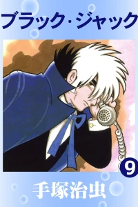 Vol. 9