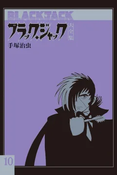 Issue #10
