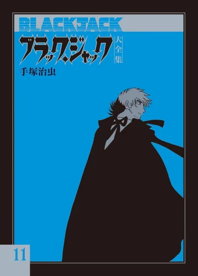 Cover of Issue #11