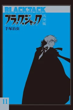 Issue #11