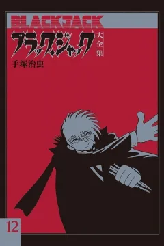 Issue #12