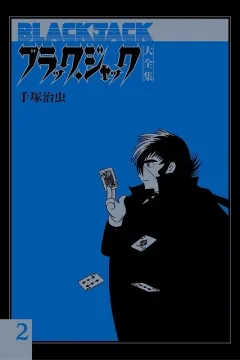 Issue #2