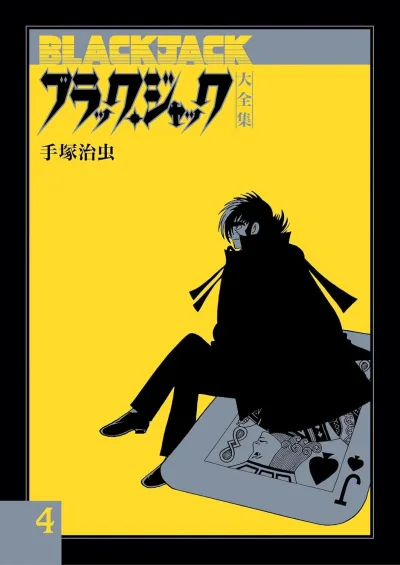 Cover of Issue #4