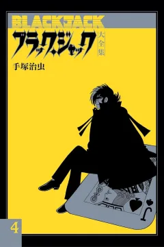 Issue #4