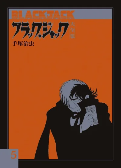 Cover of Issue #5