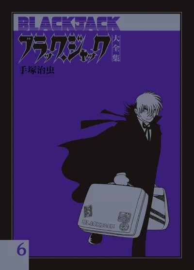 Cover of Issue #6