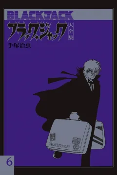 Issue #6