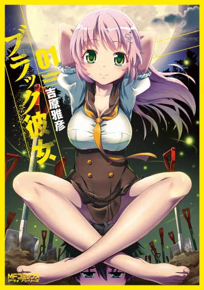 Cover of Volume 1