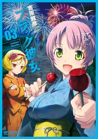 Cover of Volume 3