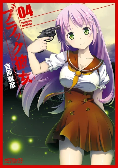 Cover of Volume 4