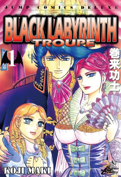 Cover of Vol. 1