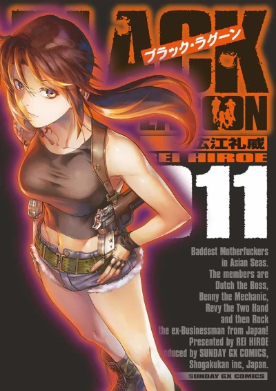 Cover of Vol. 11