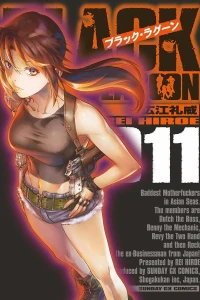 Vol. 11