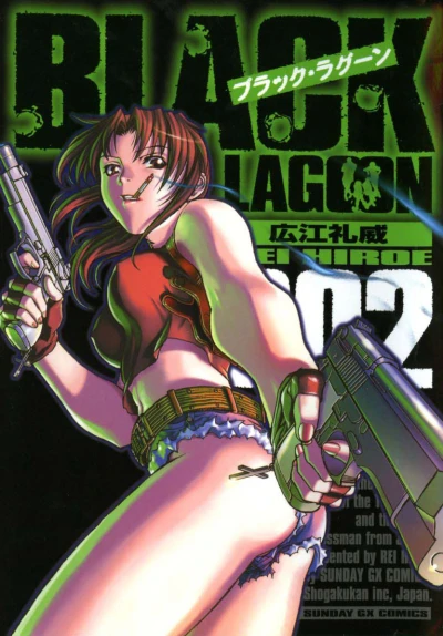 Cover of Vol. 2