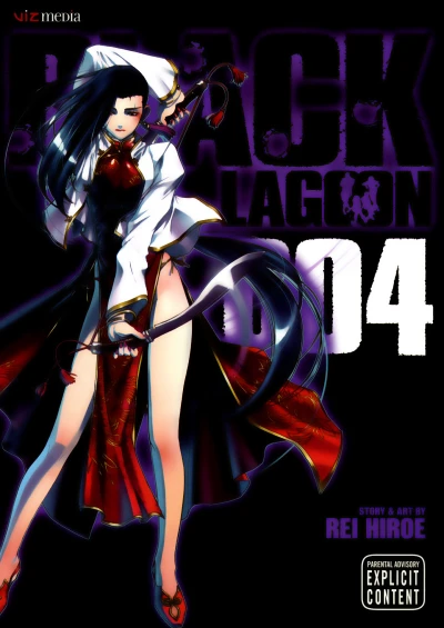 Cover of Vol. 4