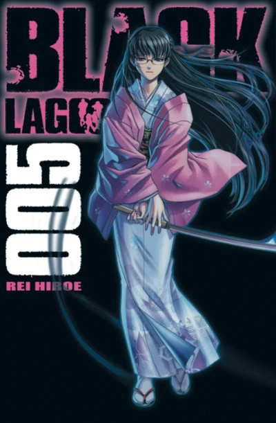 Cover of Band 5