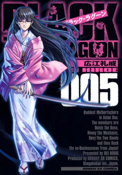 Cover of Vol. 5