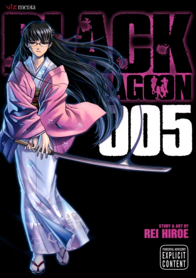 Cover of Vol. 5