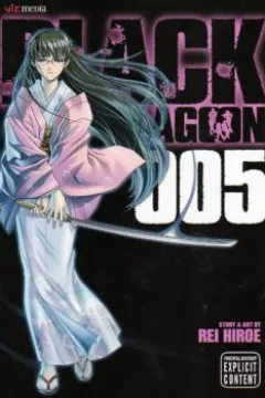 Vol. 5
