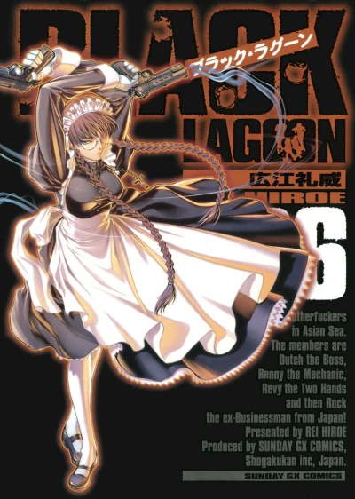 Cover of Vol. 6
