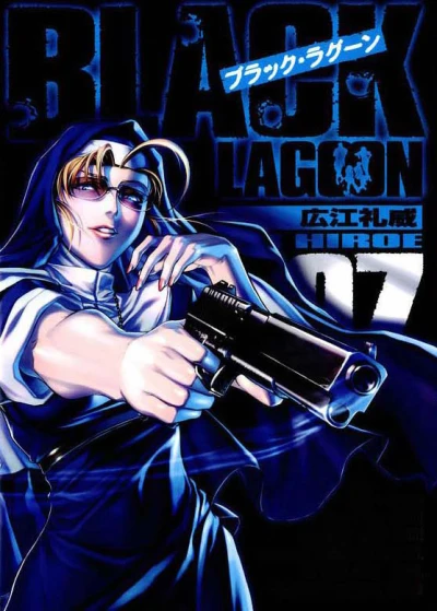 Cover of Vol. 7