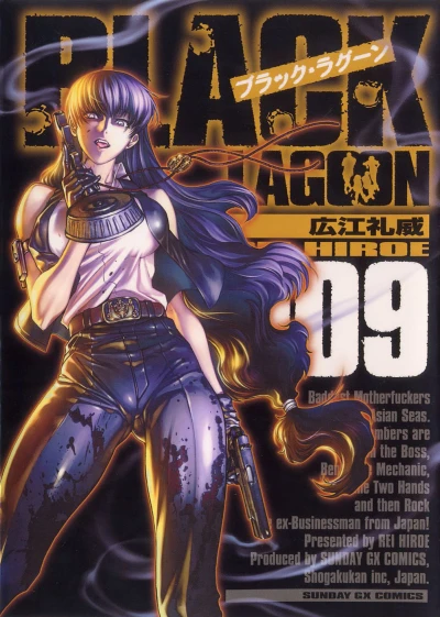 Cover of Vol. 9
