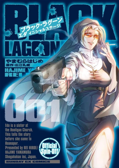 Cover of Vol. 1