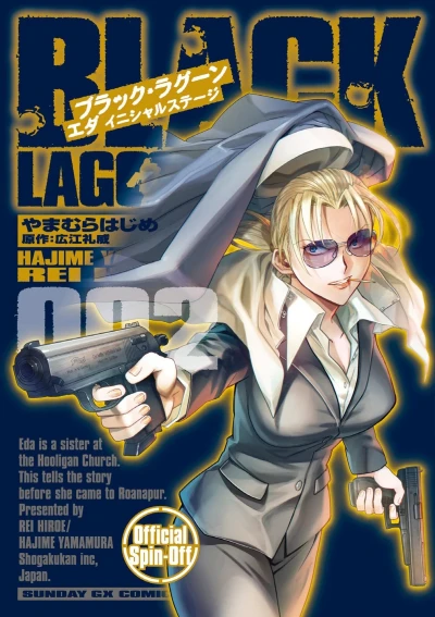 Cover of Vol. 2