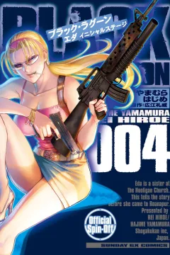 Vol. 4