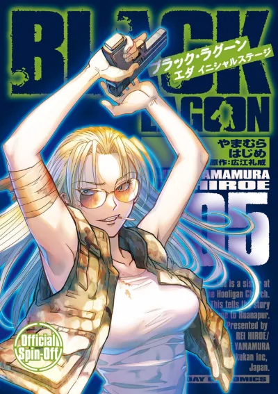 Cover of Vol. 5